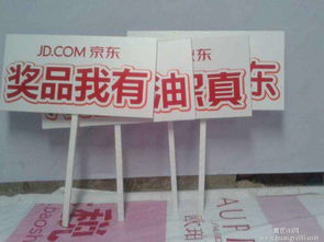 廣告設計批發(fā)價格與生產廠家解析 高效廣告發(fā)布全攻略