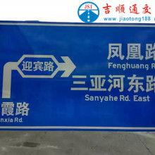 宿遷市日源廣告制品廠 專業(yè)廣告制作服務提供商