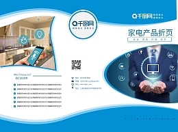 產品廣告圖片在線制作 圖司機助您輕松打造專業(yè)廣告模板