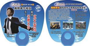 供應徐州廣告扇子廠 | PP塑料扇子制作優(yōu)勢及在傳媒廣電行業(yè)的應用