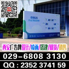 西安市碑林區(qū)仟璽廣告裝潢部 專業(yè)工程技術服務與優(yōu)質供應產品