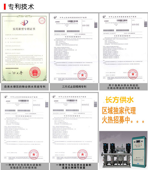 熱銷供水加壓泵站工程廠家盤點(diǎn) 專業(yè)工程技術(shù)服務(wù)助力環(huán)保產(chǎn)業(yè)升級(jí)