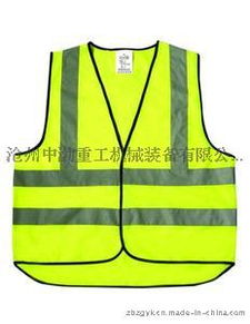 中渤重工專業(yè)作業(yè)防護(hù)警示產(chǎn)品 反光背心，質(zhì)優(yōu)價廉，守護(hù)安全